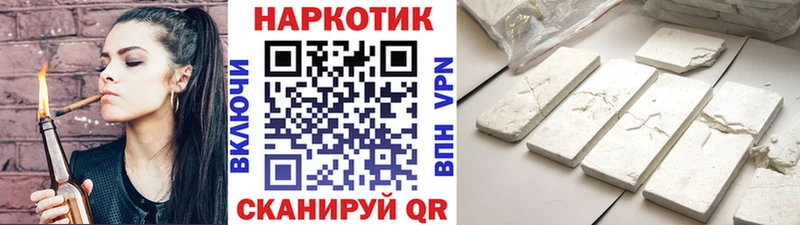 Купить наркоту Зима Амфетамин Alpha PVP Псилоцибиновые грибы Кокаин Мефедрон