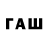 Мефедрон 4 MMC Slaim Pati