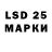 Марки 25I-NBOMe 1,8мг Slader_