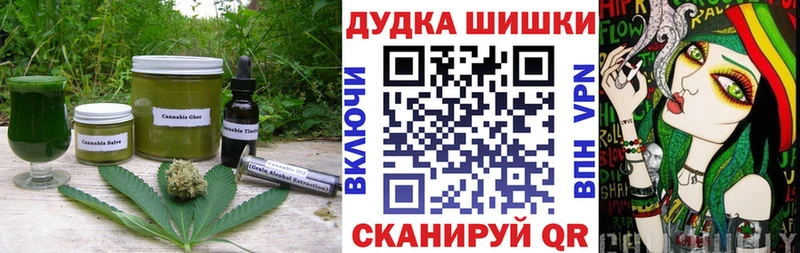 Печенье с ТГК конопля  Зима 