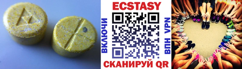 Ecstasy Дубай Зима