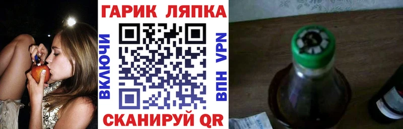 ГАШИШ гашик Зима