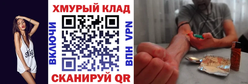 Героин Heroin Зима