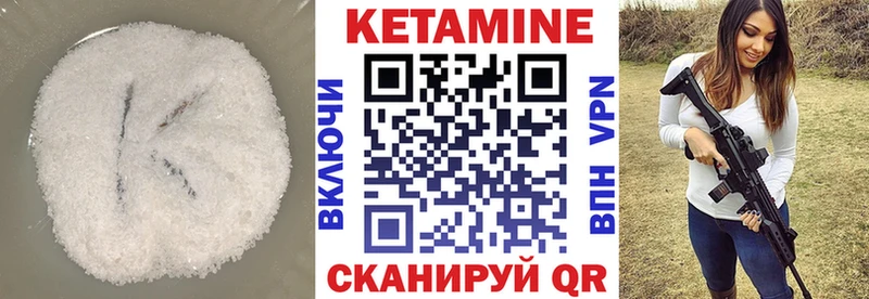 наркота  Зима  КЕТАМИН VHQ 