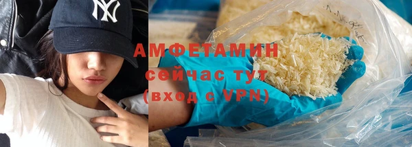 jwh Бронницы