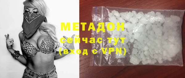 jwh Бронницы