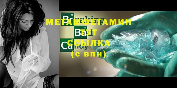 jwh Бронницы