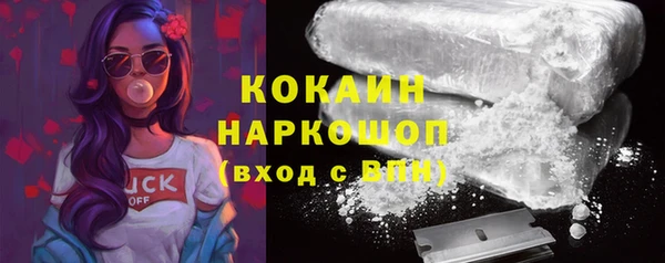 мяу мяу мука Верхний Тагил