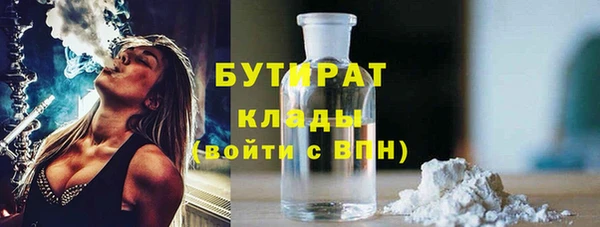 мяу мяу кристалл Верхнеуральск