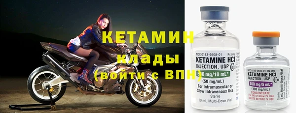 мяу мяу кристалл Верхнеуральск