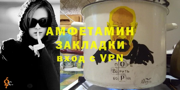 мескалин Валуйки
