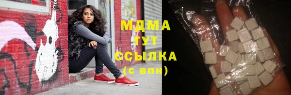 наркотики Бутурлиновка