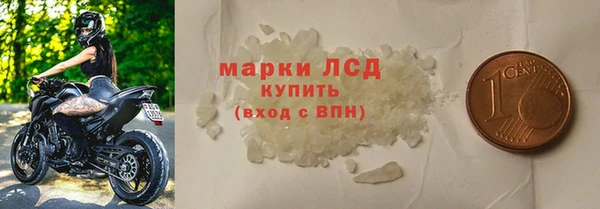 мяу мяу кристалл Верхнеуральск