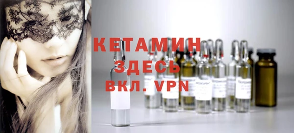 меф VHQ Верея