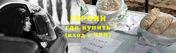 jwh Бронницы