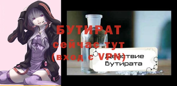 jwh Бронницы