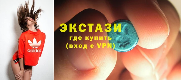 мяу мяу мука Верхний Тагил