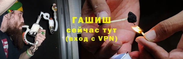 jwh Бронницы