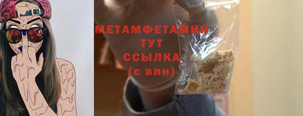мяу мяу мука Верхний Тагил