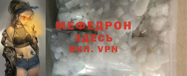 ALPHA PVP Бугульма