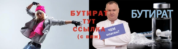 МДПВ Бородино