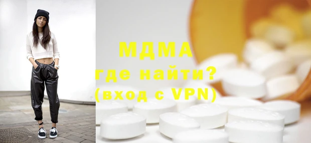 мяу мяу мука Верхний Тагил