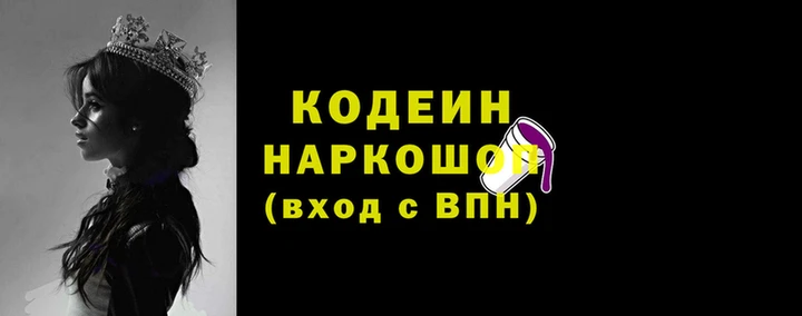 мяу мяу мука Верхний Тагил