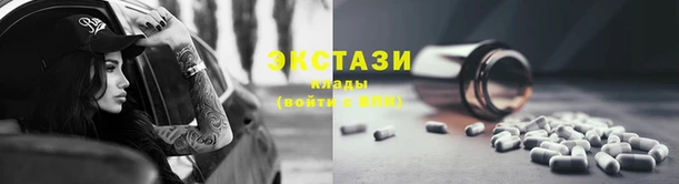 ALPHA PVP Бугульма