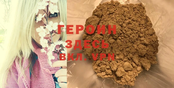 мяу мяу кристалл Верхнеуральск