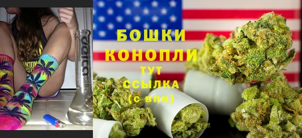 мяу мяу кристалл Верхнеуральск