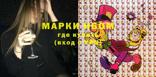 мяу мяу кристалл Верхнеуральск