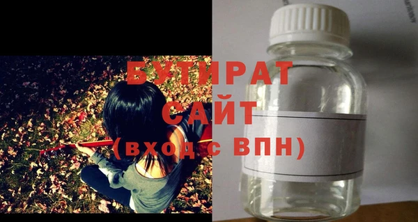 мяу мяу мука Верхний Тагил