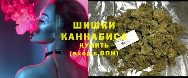 мяу мяу кристалл Верхнеуральск