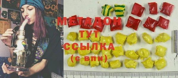 мяу мяу мука Верхний Тагил