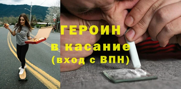 jwh Бронницы