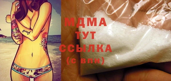 первитин Валдай