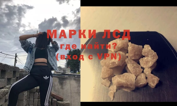 ALPHA PVP Бугульма
