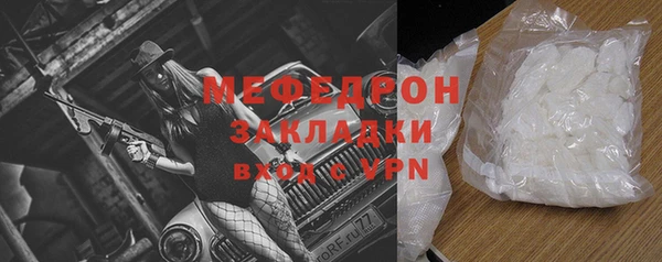 jwh Бронницы