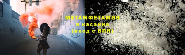 ALPHA PVP Бугульма