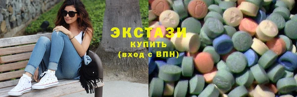 ALPHA PVP Бугульма