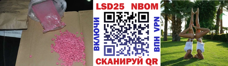 ЛСД экстази кислота  дарк нет как зайти  Зима  купить   гидра ссылки 