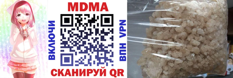 МДМА VHQ  наркошоп  Зима 