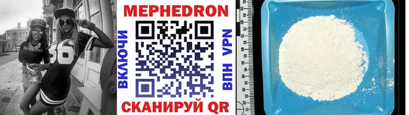 хочу наркоту  kraken зеркало  МЕФ 4 MMC  Зима 
